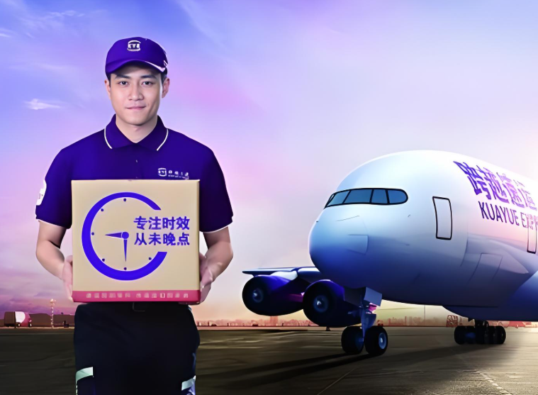 解鎖快遞次日達，這些貨物發(fā)運超合適！
